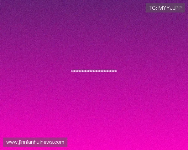 熬夜也要追完的年度足球比赛时间表与豪门对决全览收藏指南手册